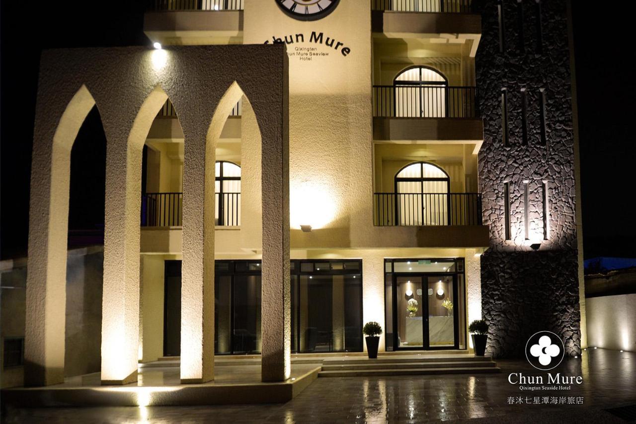 Chun Mure Hotel Dahan エクステリア 写真