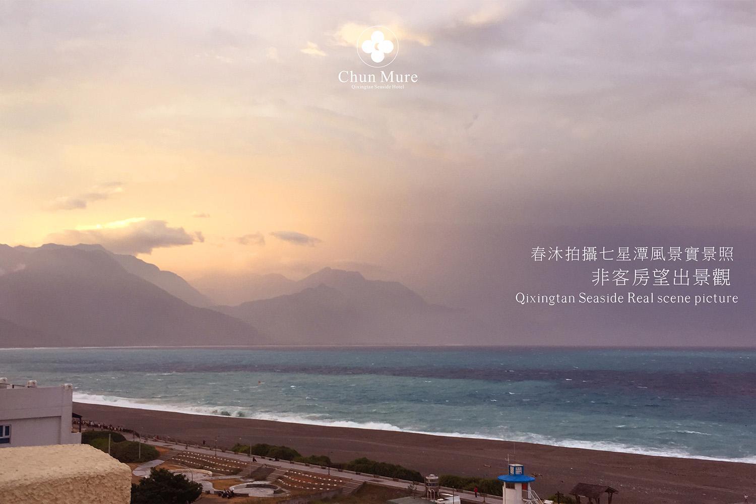 Chun Mure Hotel Dahan エクステリア 写真
