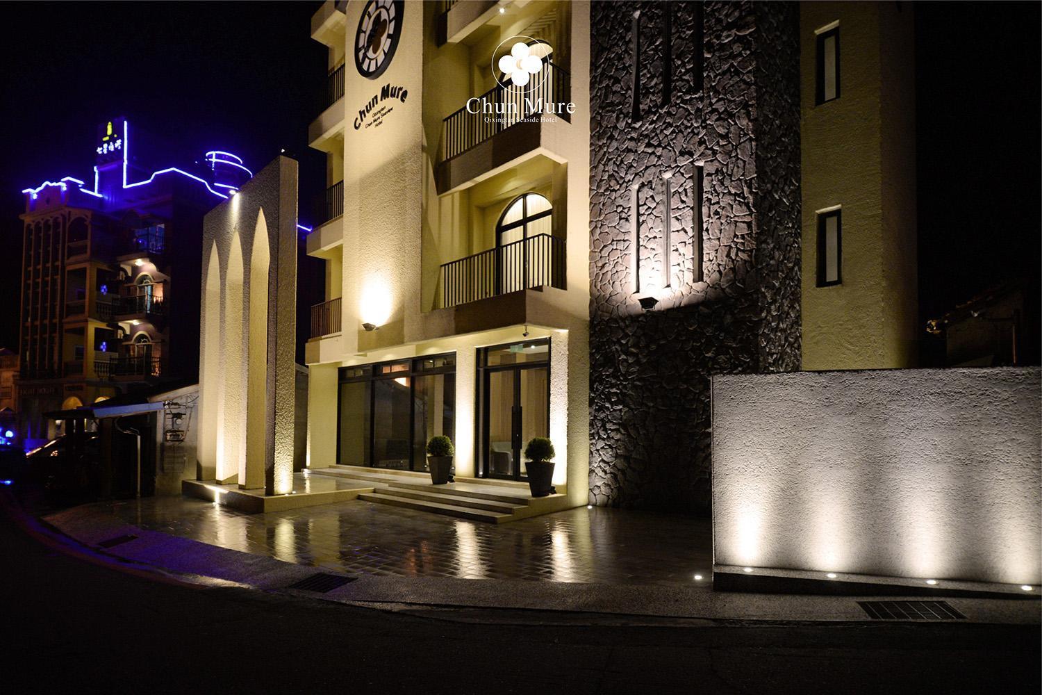 Chun Mure Hotel Dahan エクステリア 写真